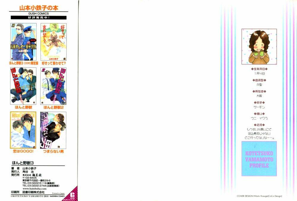 mối tình cảnh sát và côn đồ chapter 9 3