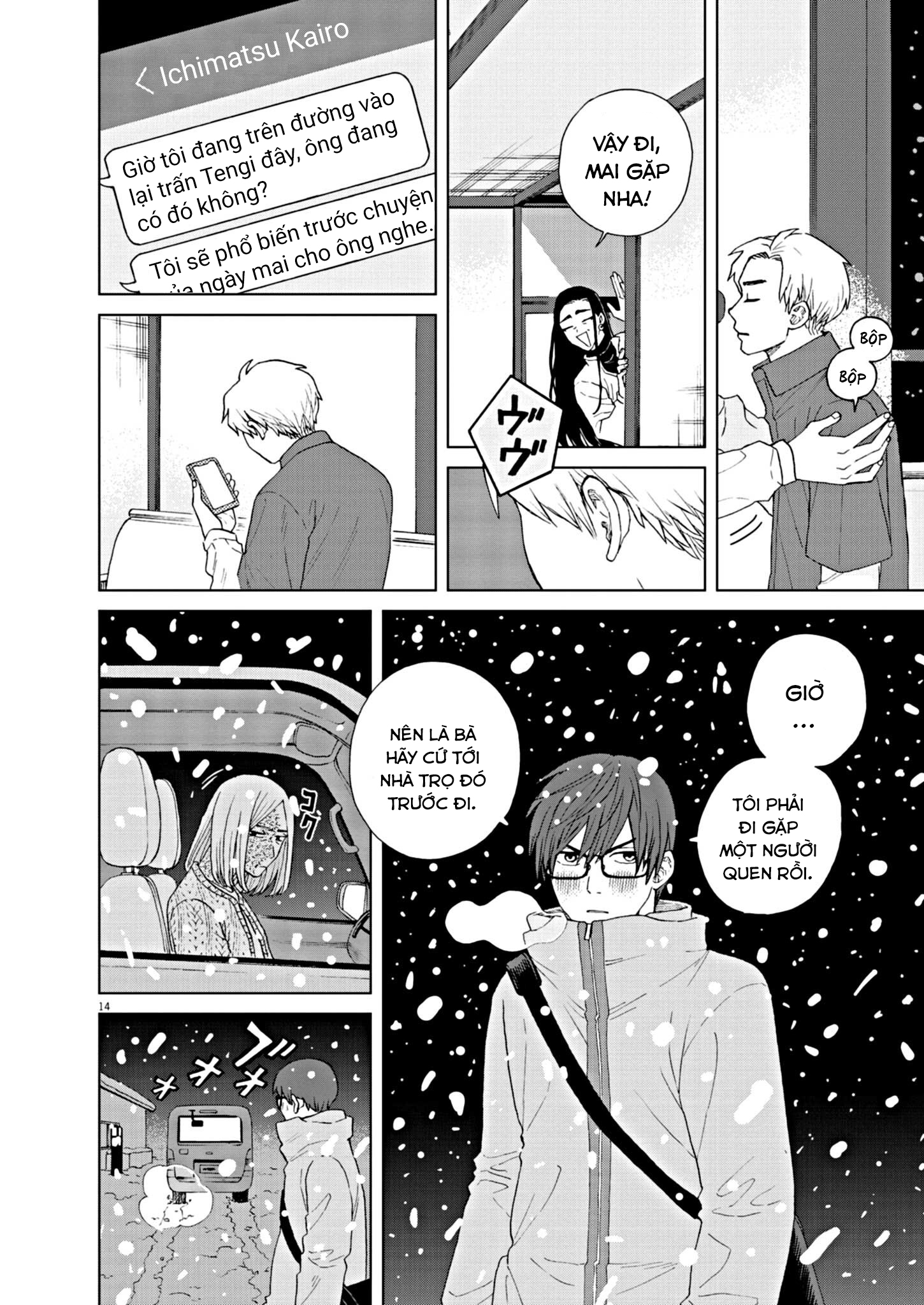 hãy cho em ''trung tình'' của anh chapter 60 13