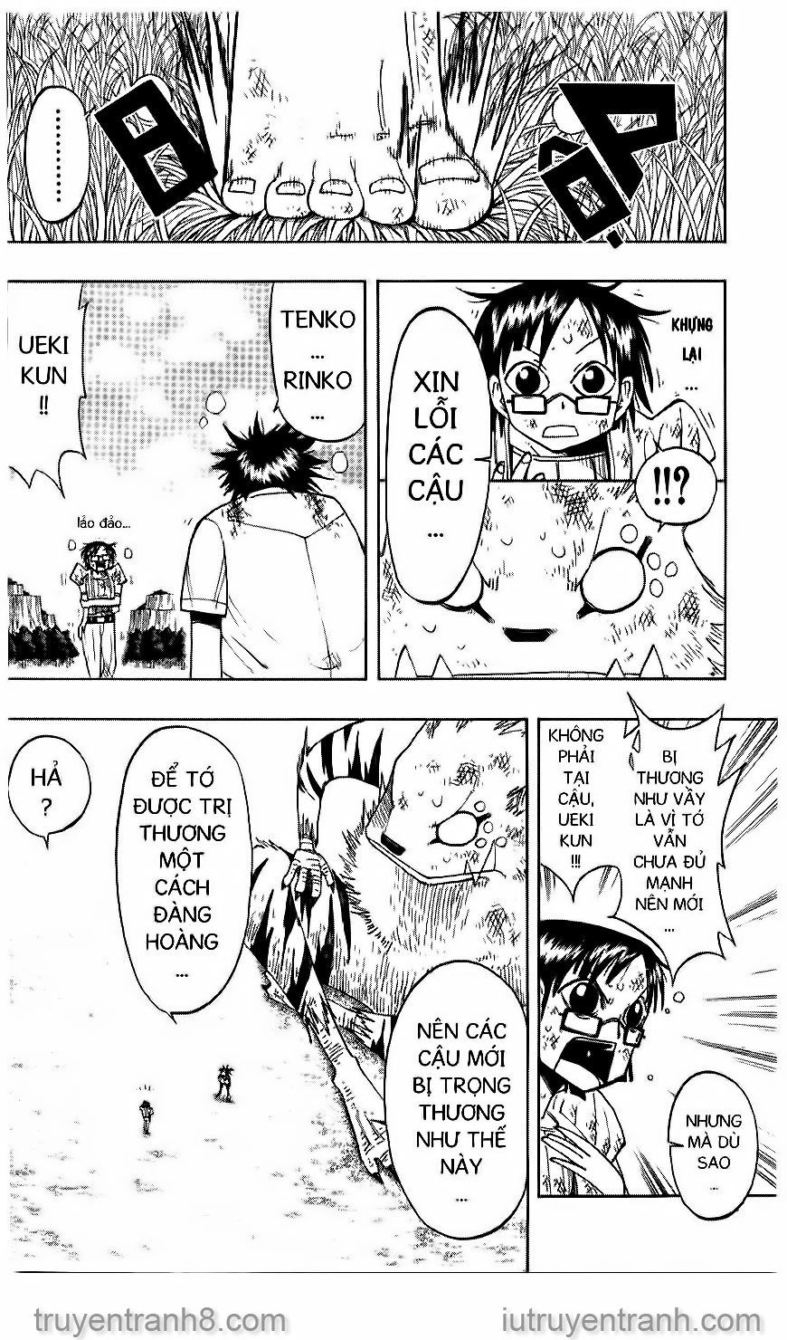 law of ueki chapter 58 11