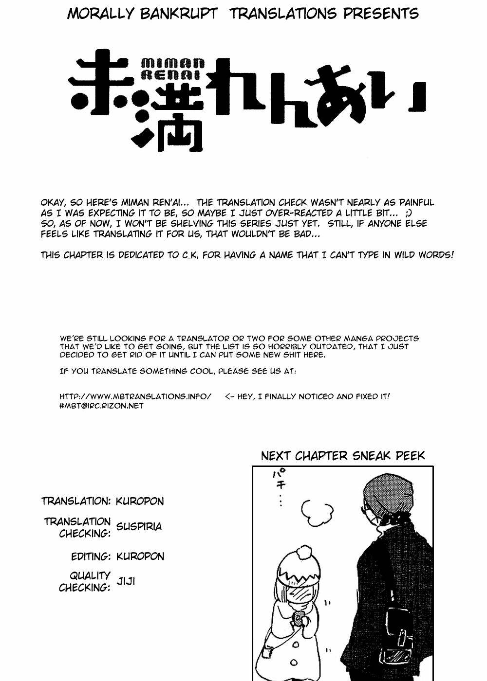 miman renai chapter 8 28