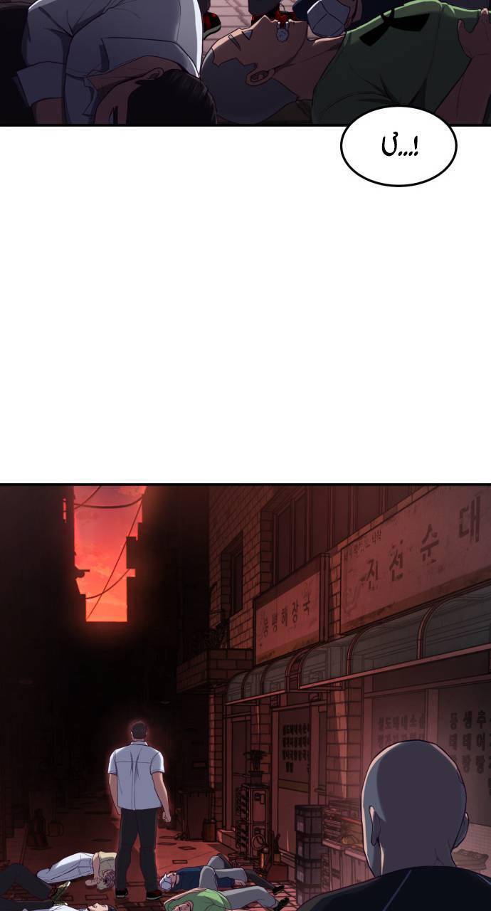 tuân lệnh tuyệt đối chapter 6 18