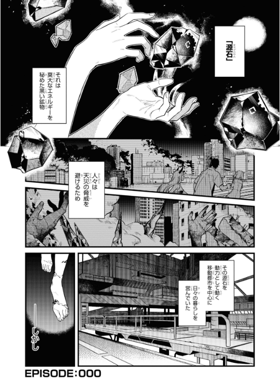 Arknights OPERATORS! 1 (Japanese Edition)