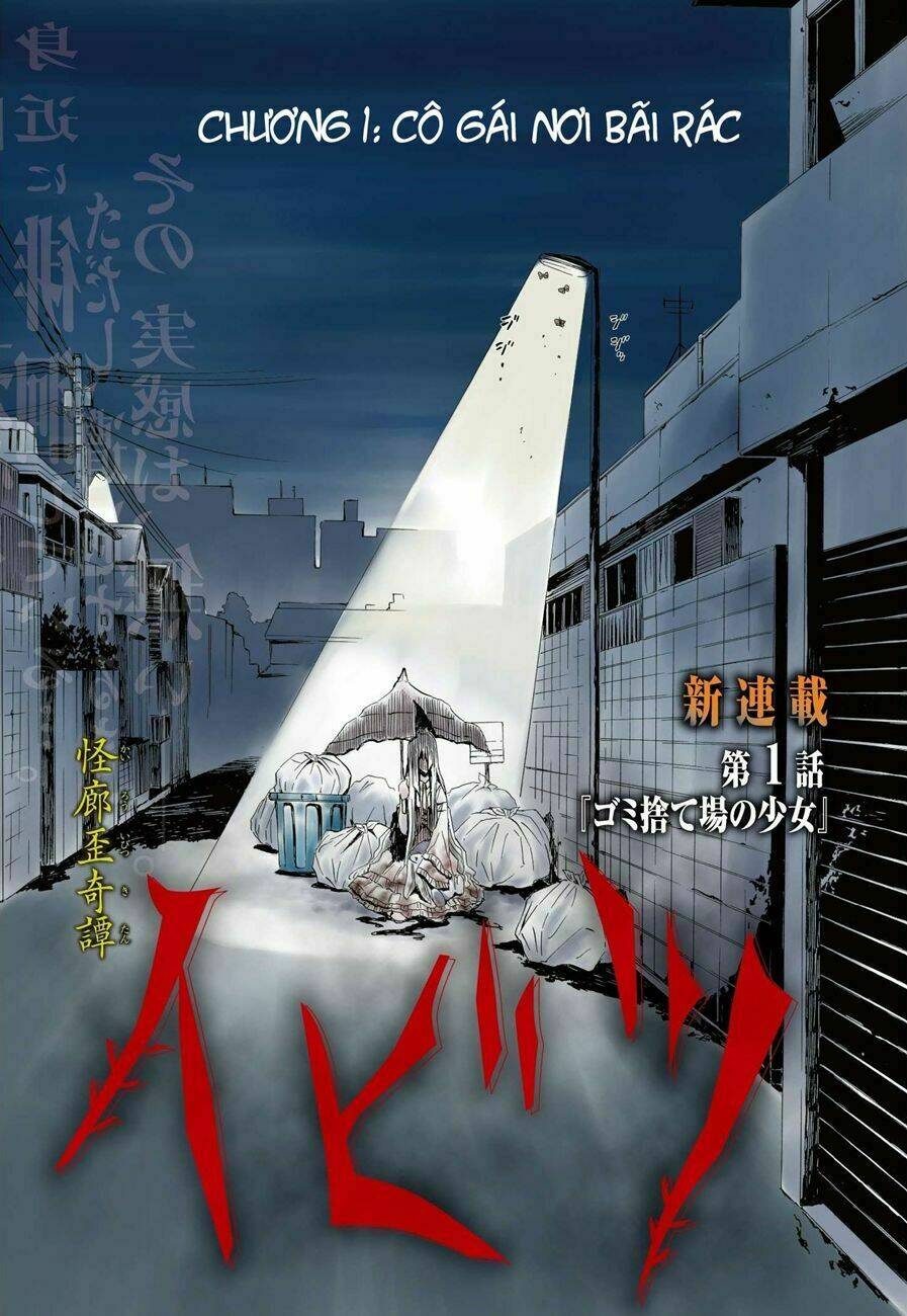 ibitsu (ryou haruka) chapter 1 2