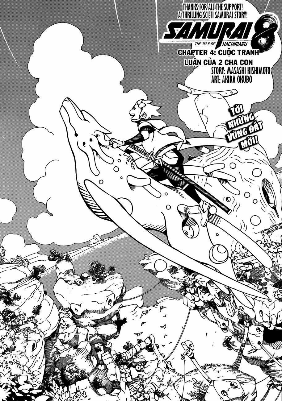 samurai 8: hành trình của hachimaru chapter 4 1