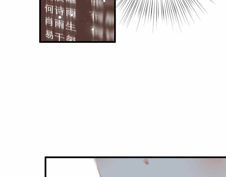 con tim rung động 3 chapter 13.5 56