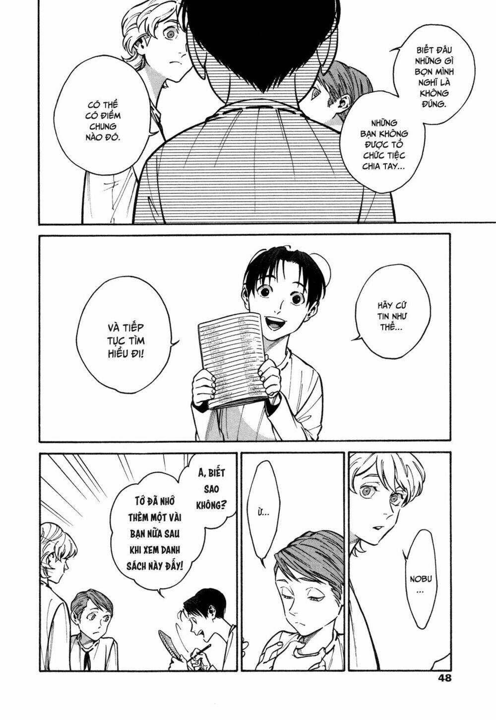 canis – the speaker chapter 2 18