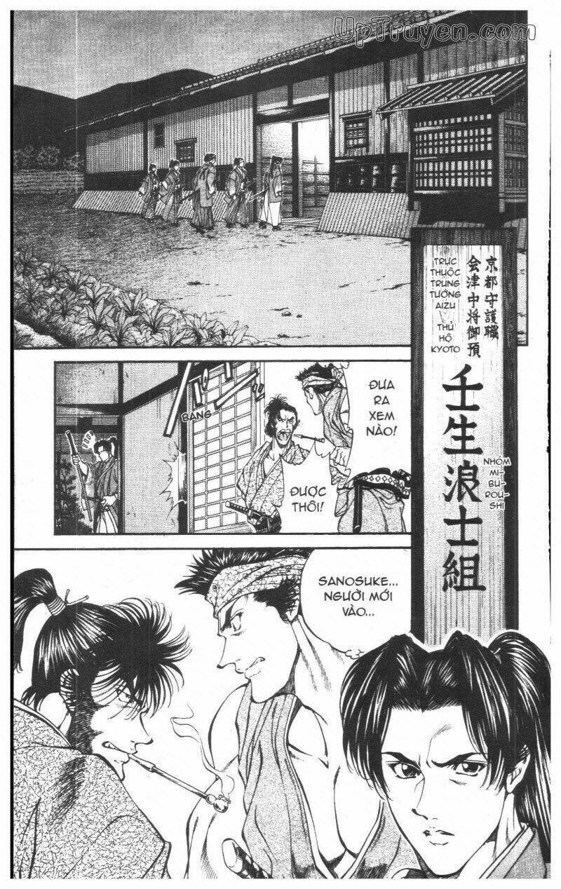 getsu seiki - sayonara shinsengumi chapter 2 203