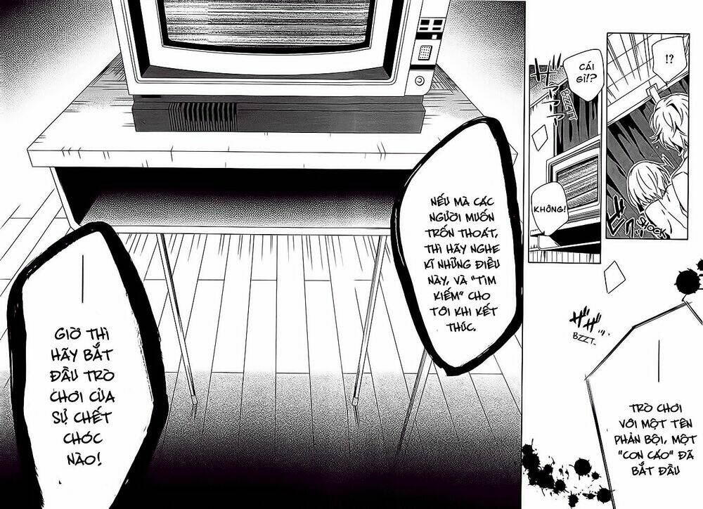 shuuen no shiori chapter 7 13