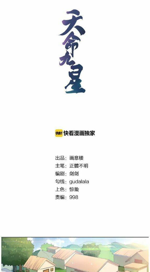 thiên mệnh cửu tinh chapter 1 4