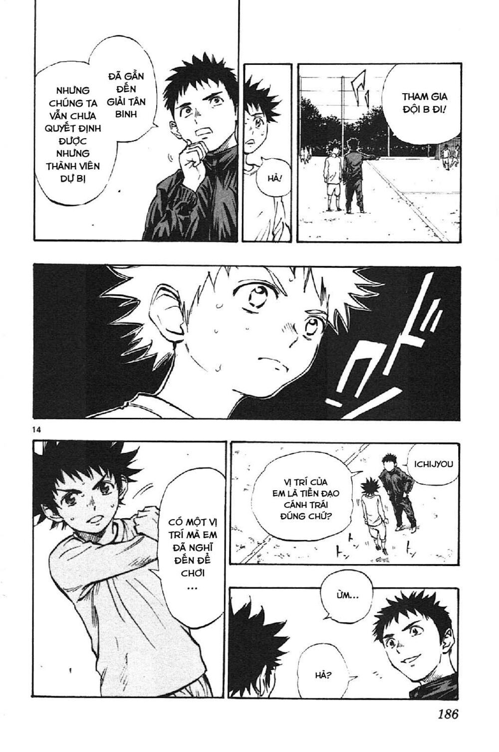 be blues! - ao ni nare chapter 17 14