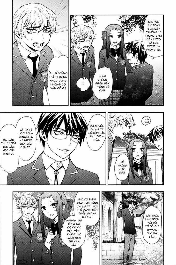 kyokou no ou chapter 11 10