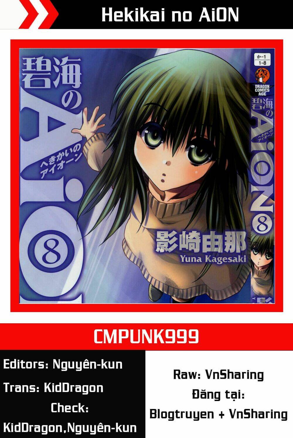 cô gái có siêu năng lực chapter 29 1