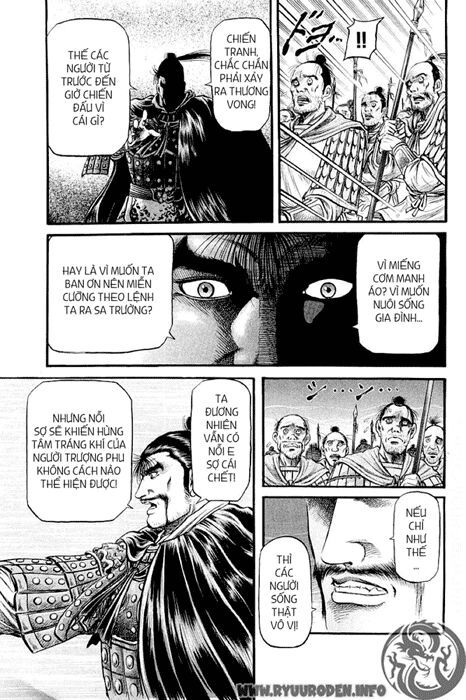 chú bé rồng - ryuuroden chapter 58 19