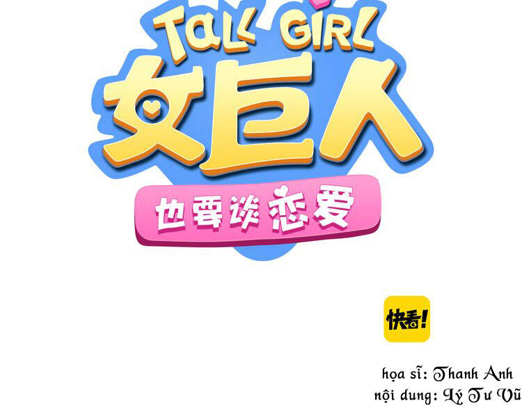 tall girl chapter 1 7