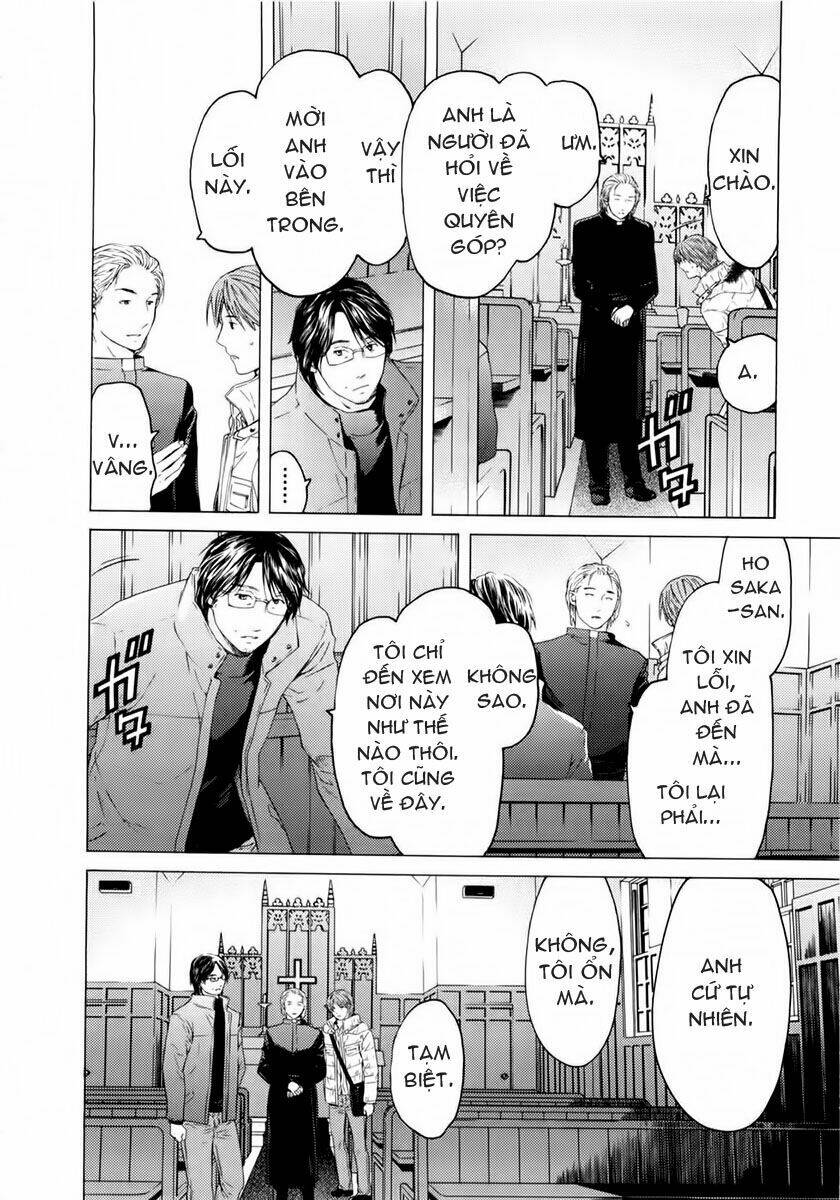 kimi no knife chapter 46 12