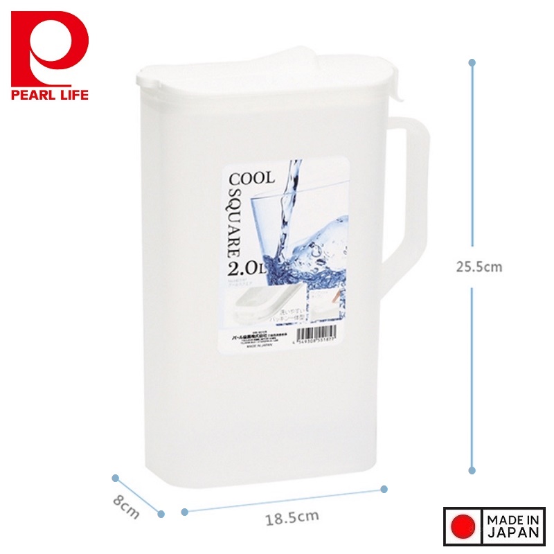 Bình nước Cool Square 2 lít - Hàng nội địa Nhật Bản nhập khẩu chính hãng