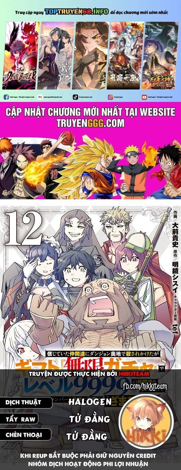 Bị Phản Bội Bởi Đồng Đội Và Sở Hữu [Gacha Không Giới Hạn] Lv.9999 chapter 107 1