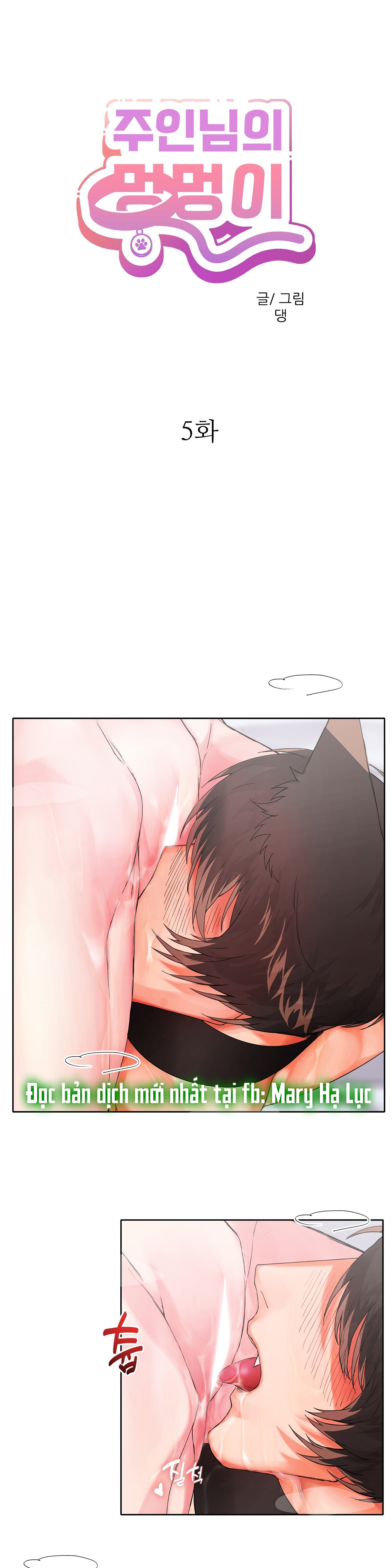 [18+] cún con của chủ nhân chapter 5.1 1