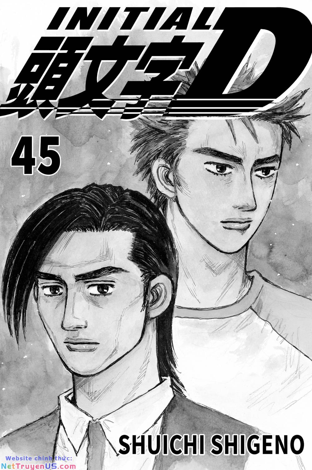 initial d chapter 658 2
