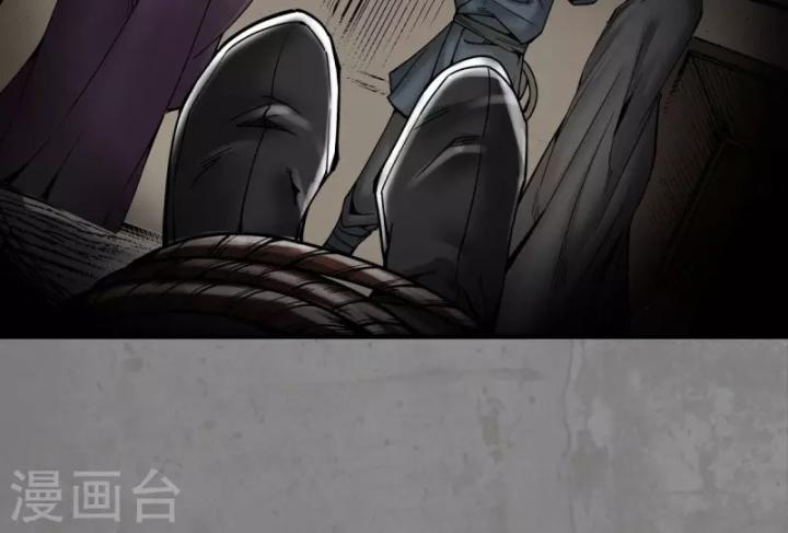 Tạng Phong Hành chapter 183 57