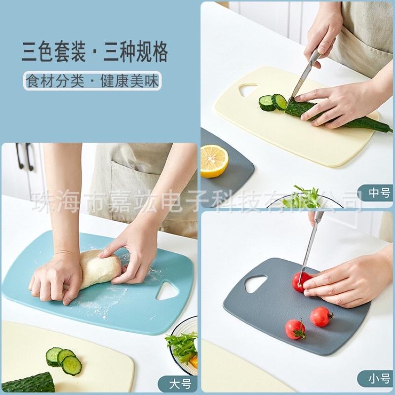 Set 3 thớt nhựa kháng khuẩn chống trầy- Bộ 3 thớt tiện dụng để gọt trái cây, trộn bột, thái đồ sống, đồ chín riêng biệt.