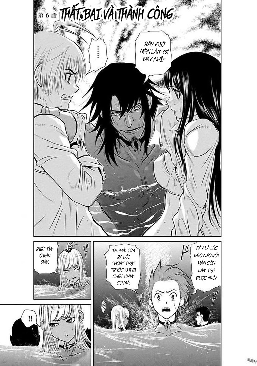 100 tầng trên mặt đất ~ xác suất thoát 0,0001% chapter 6 2