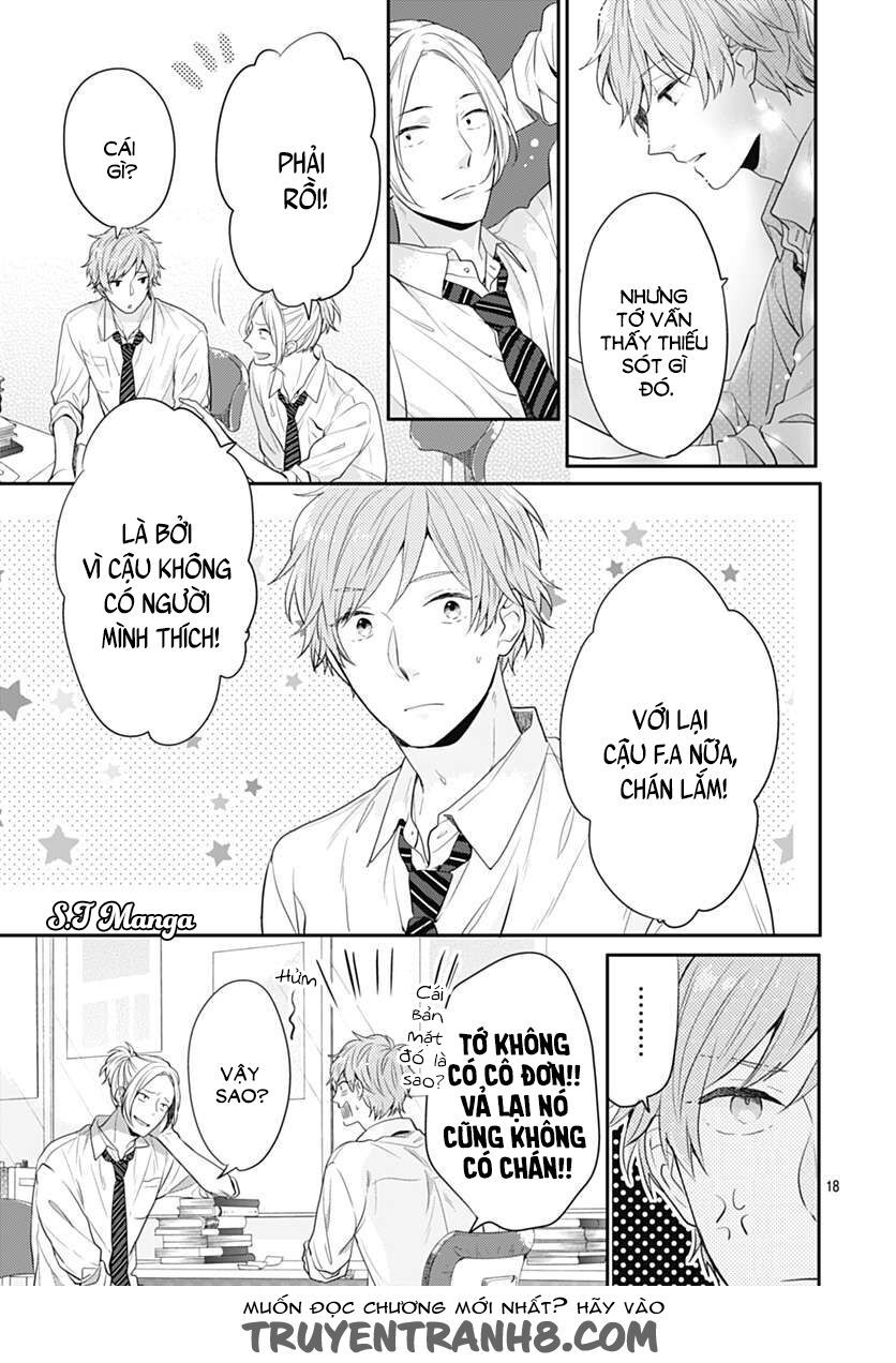 koi wo shiranai bokutachi wa chapter 1 15