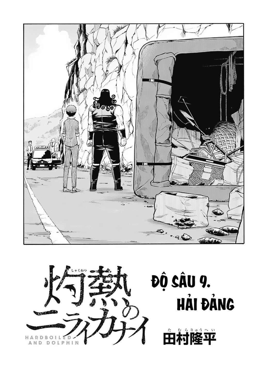 shakunetsu no nirai kanai chapter 19 2