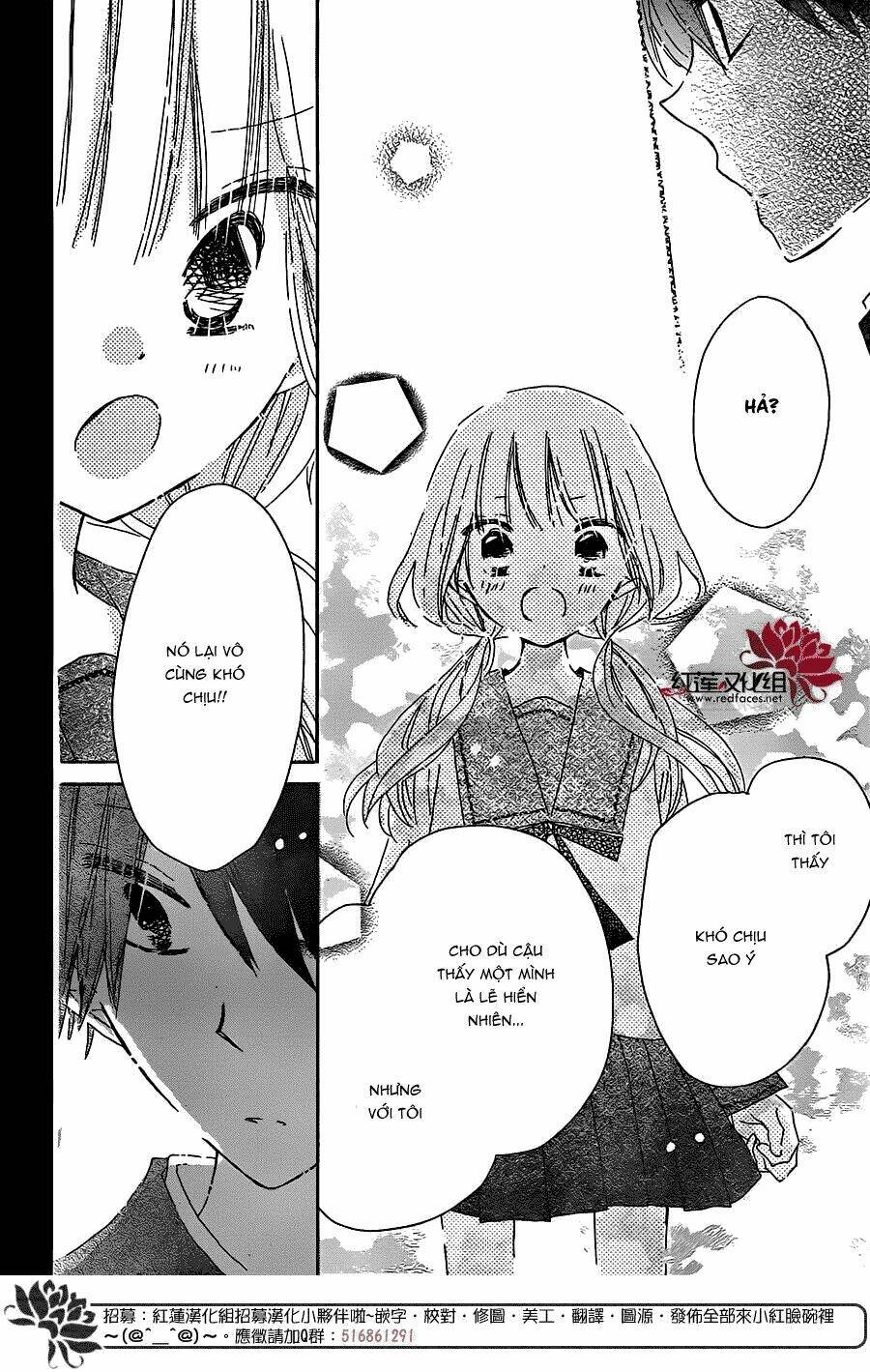 hokenshitsu no kageyama-kun chapter 2 17