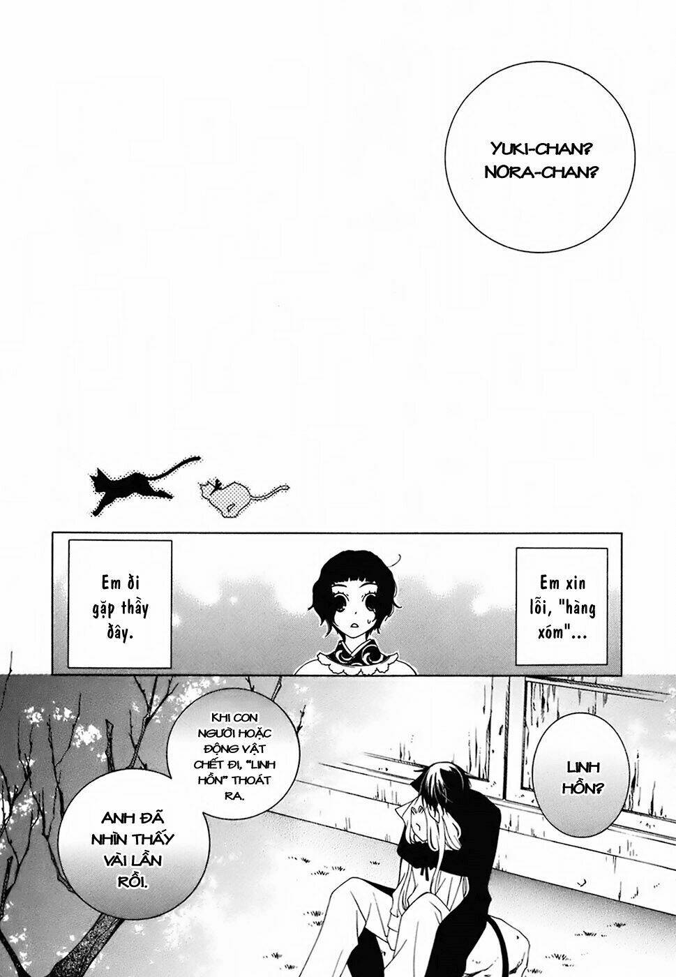 gakkou no sensei chapter 9 24