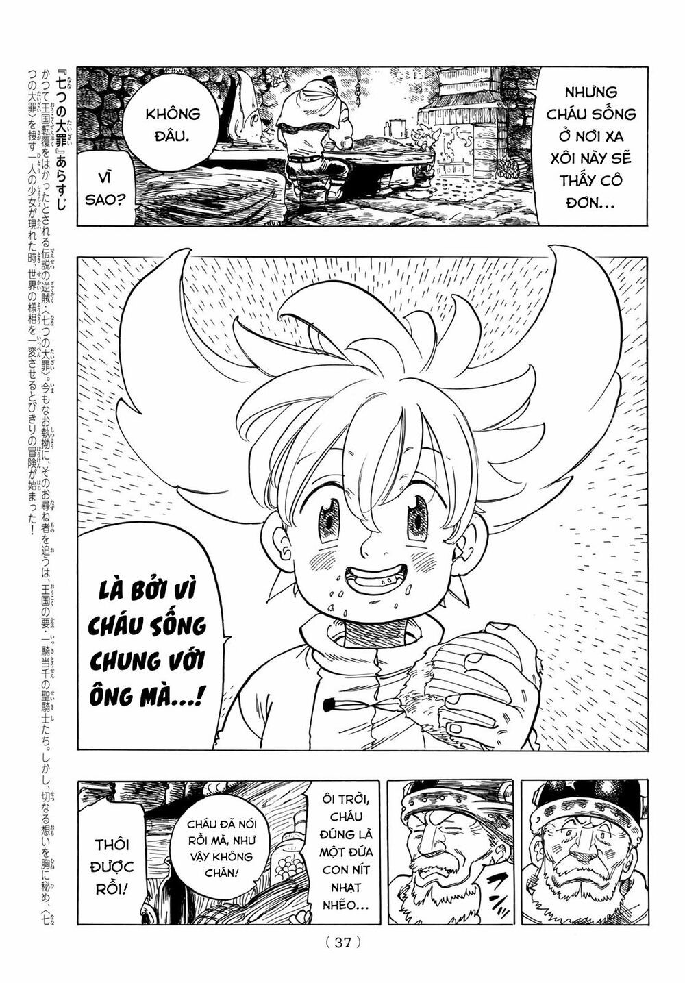 mokushiroku no yonkishi chapter 1 24