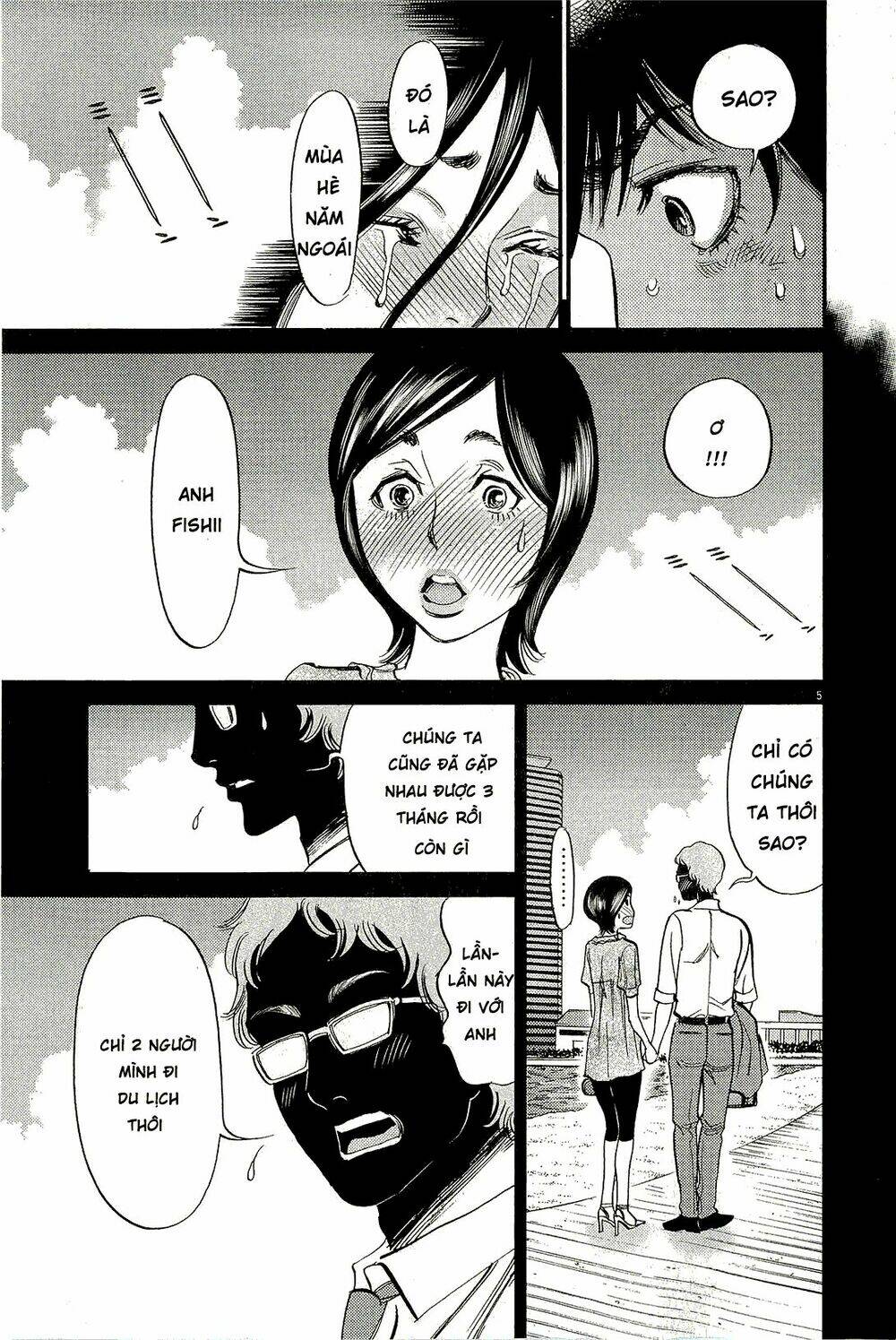 kono s wo mi yo chapter 102 6