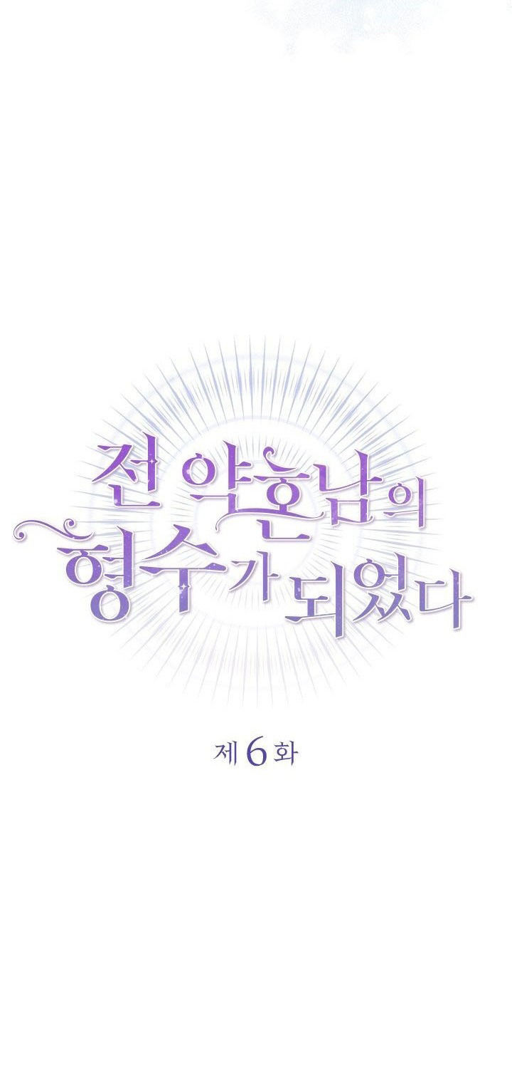 sau khi bị chồng cũ giết tôi trở thành chị dâu của hắn chapter 6 2