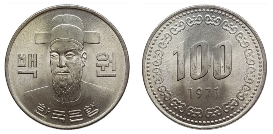 Đồng xu Hàn Quốc 100 won phiên bản cũ