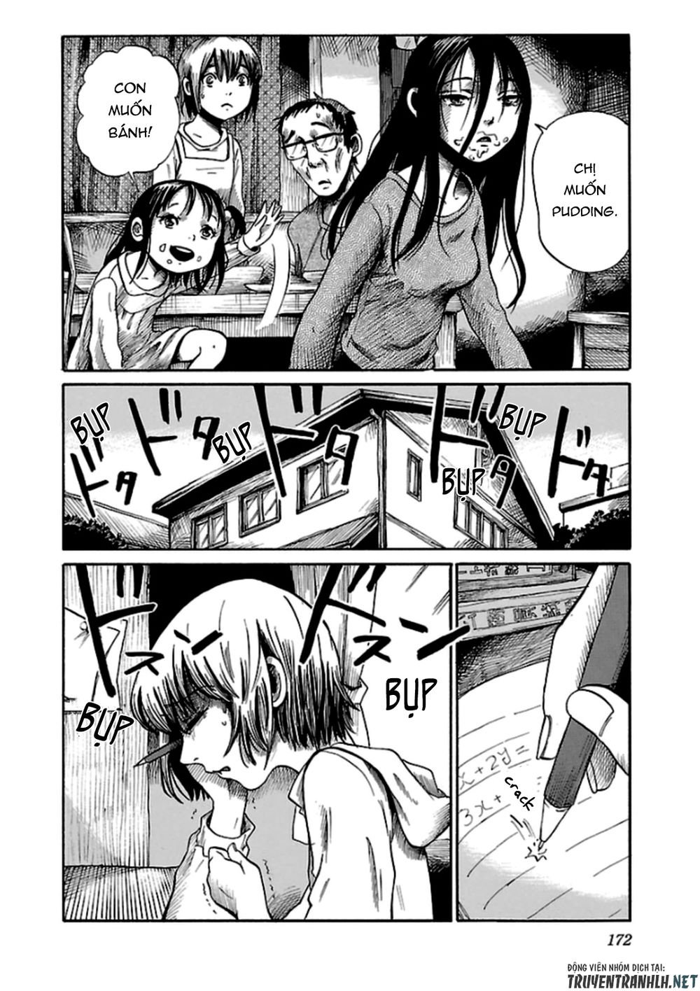 the mysterious tale of yumi-chan chapter 0 12