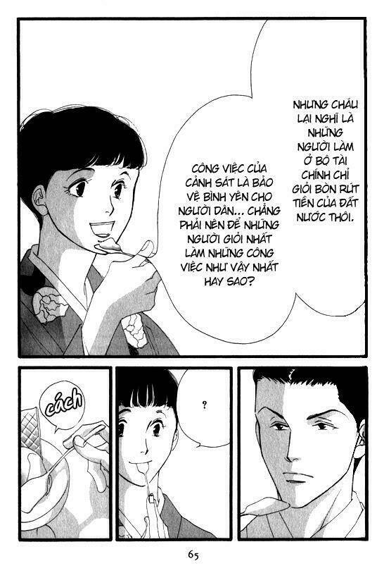 antique bakery chapter 3 6