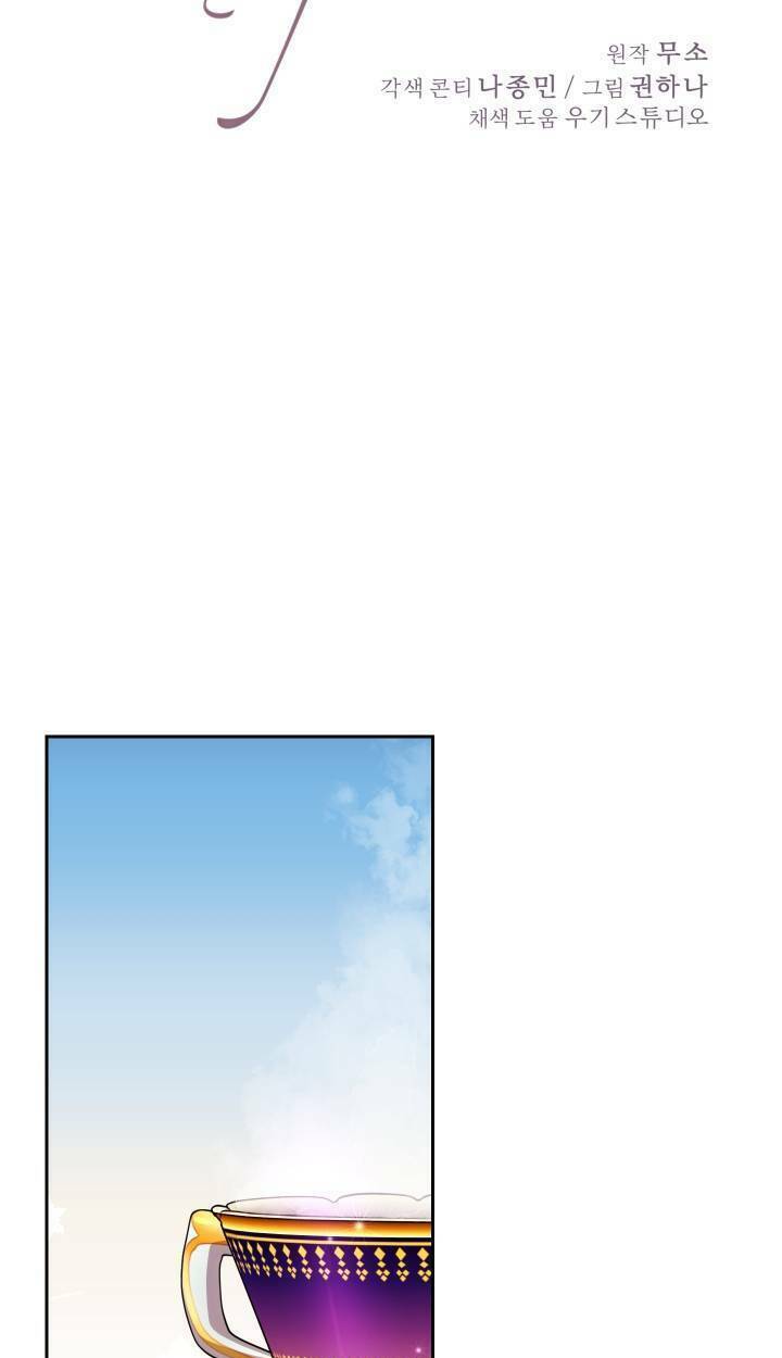 gửi đến người bạn của tôi chapter 18 10