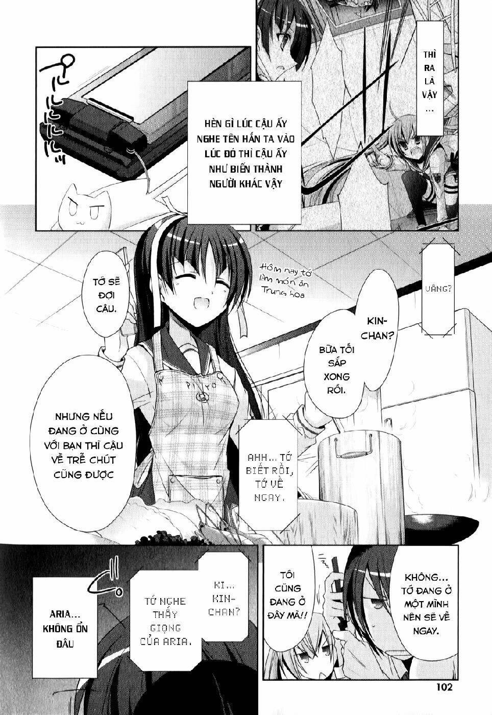 hidan no aria chapter 20 13