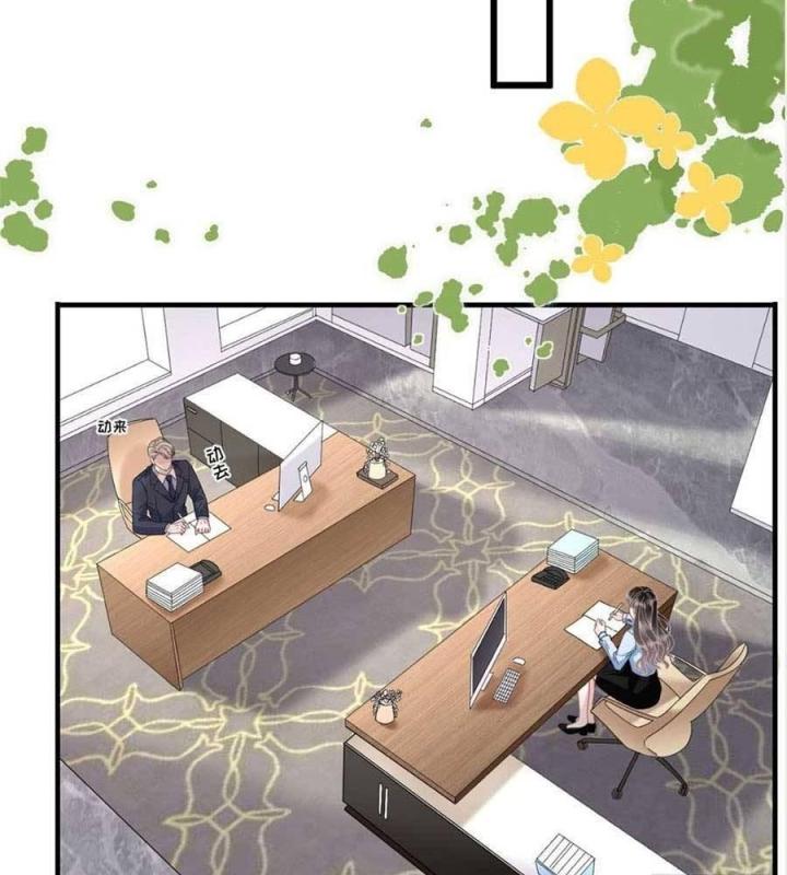 đại tiểu thư có thể có bụng dạ gì xấu chứ! (full) chapter 70 20