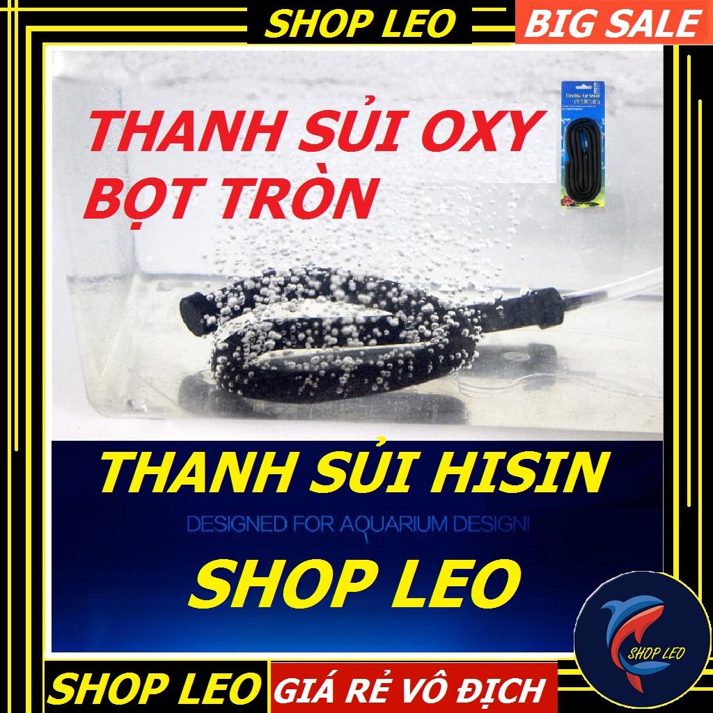 Thanh sủi mềm HISIN - sủi oxy bể cá cảnh - phụ kiện thủy sinh- shopleo
