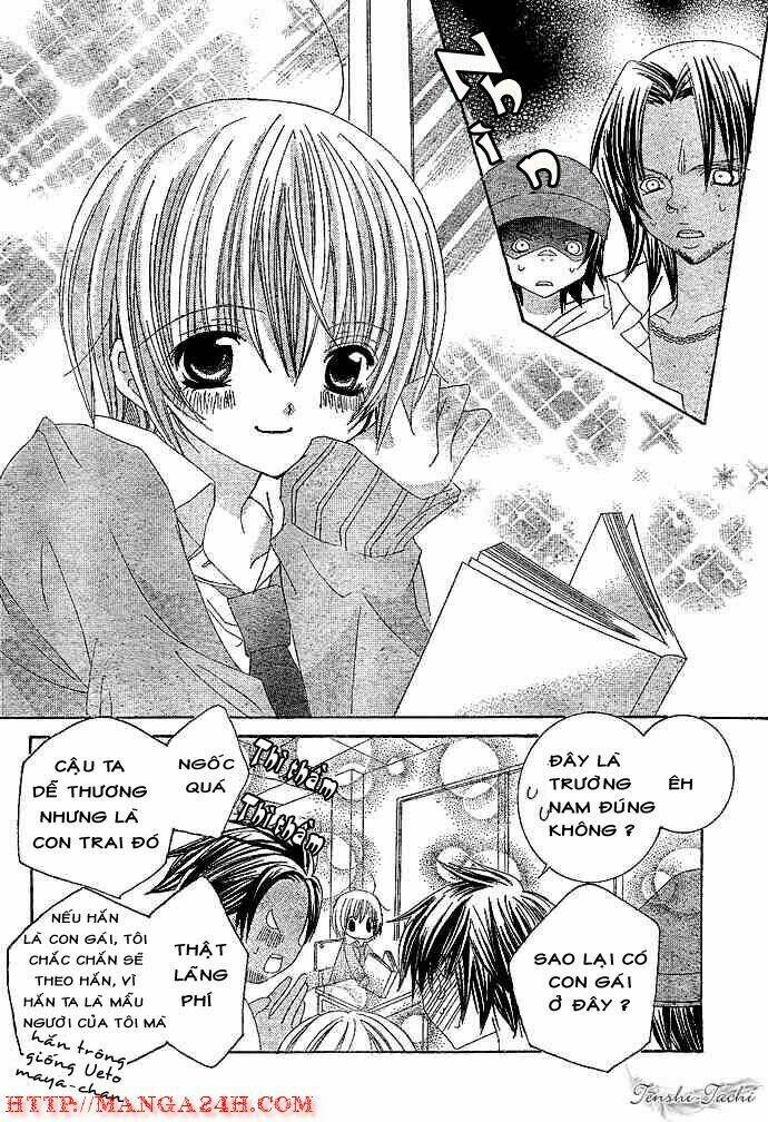 uwasa no midori-kun!! chapter 3 10