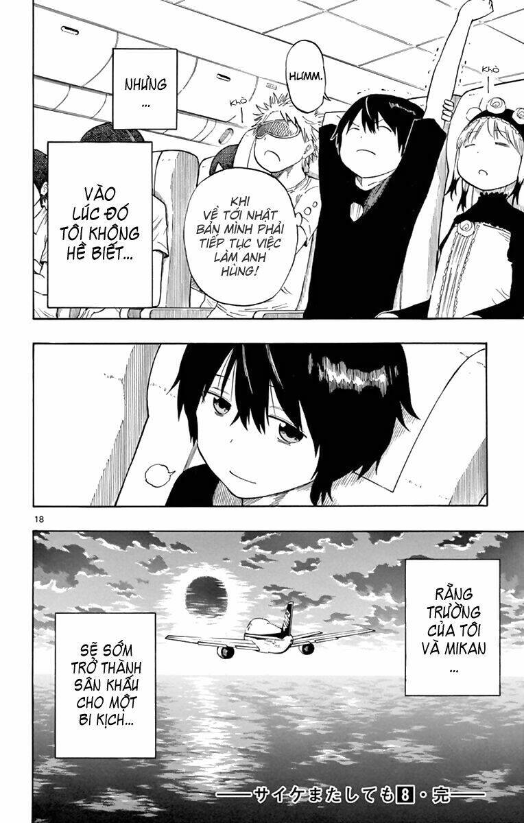 saike mata shite mo chapter 72 19