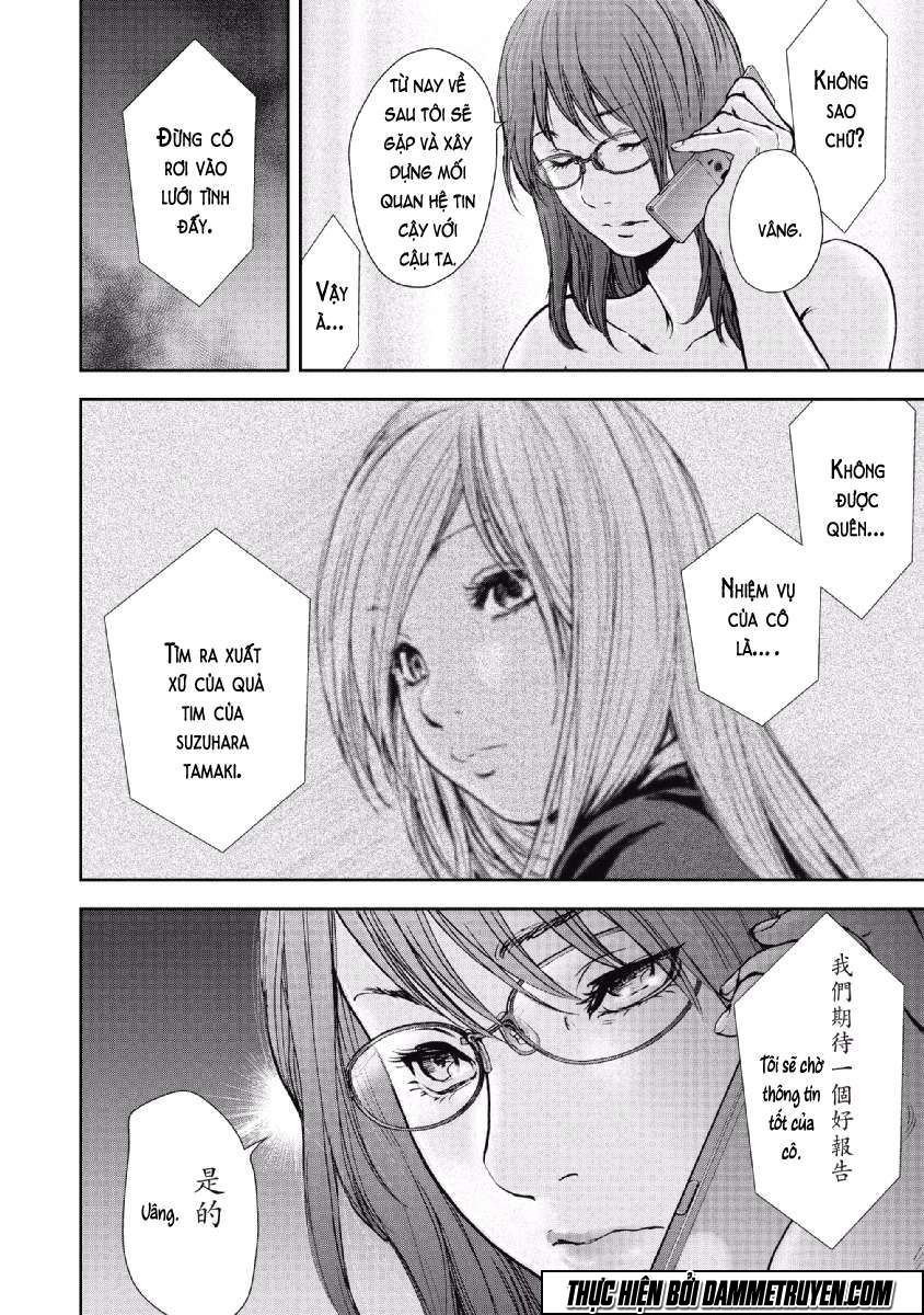 Gift ± chapter 59 12