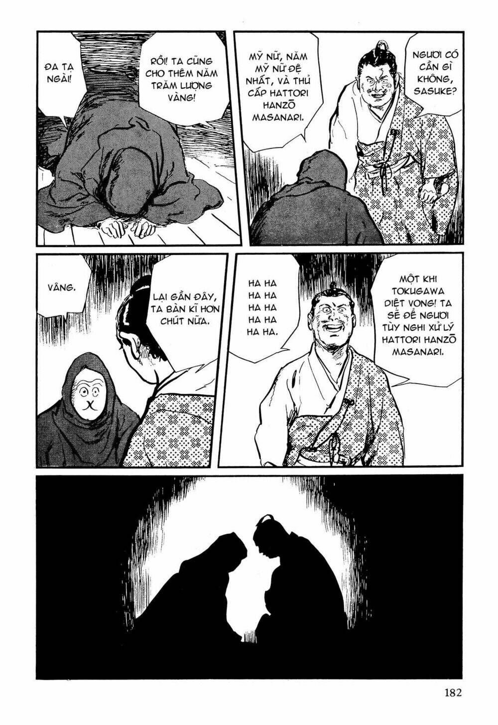 hanzou no mon chapter 62.2 48