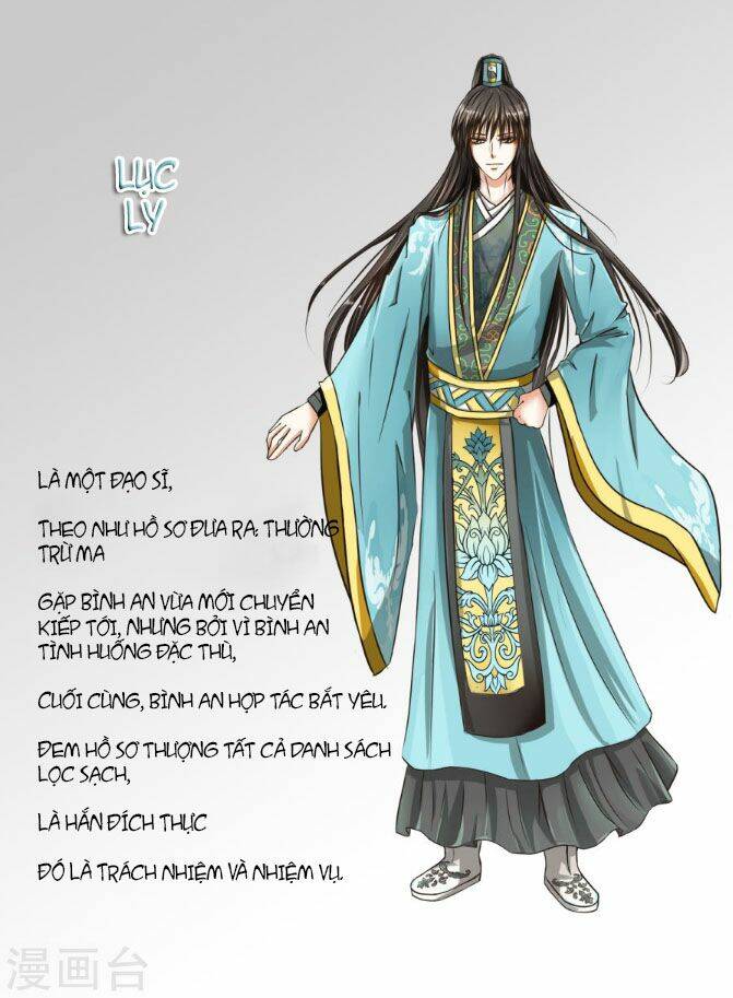 bình an bất thị yêu chapter 1 12