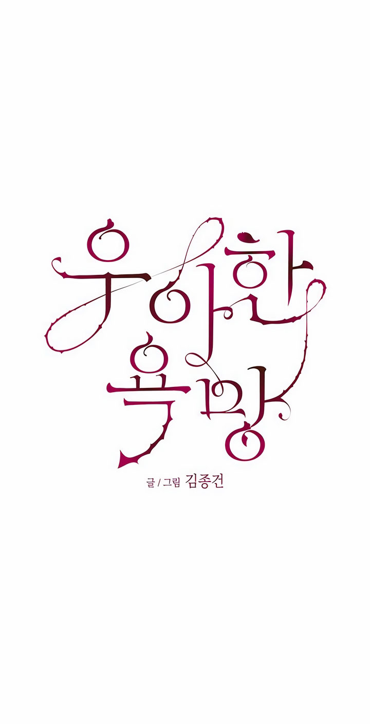 [18+] dục vọng tao nhã chapter 35.2 9