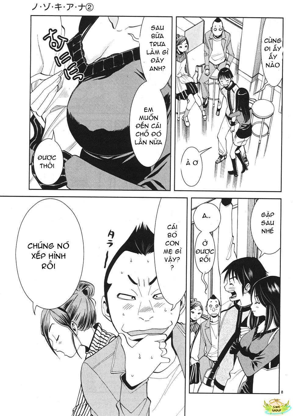 nozoki ana chapter 11 9