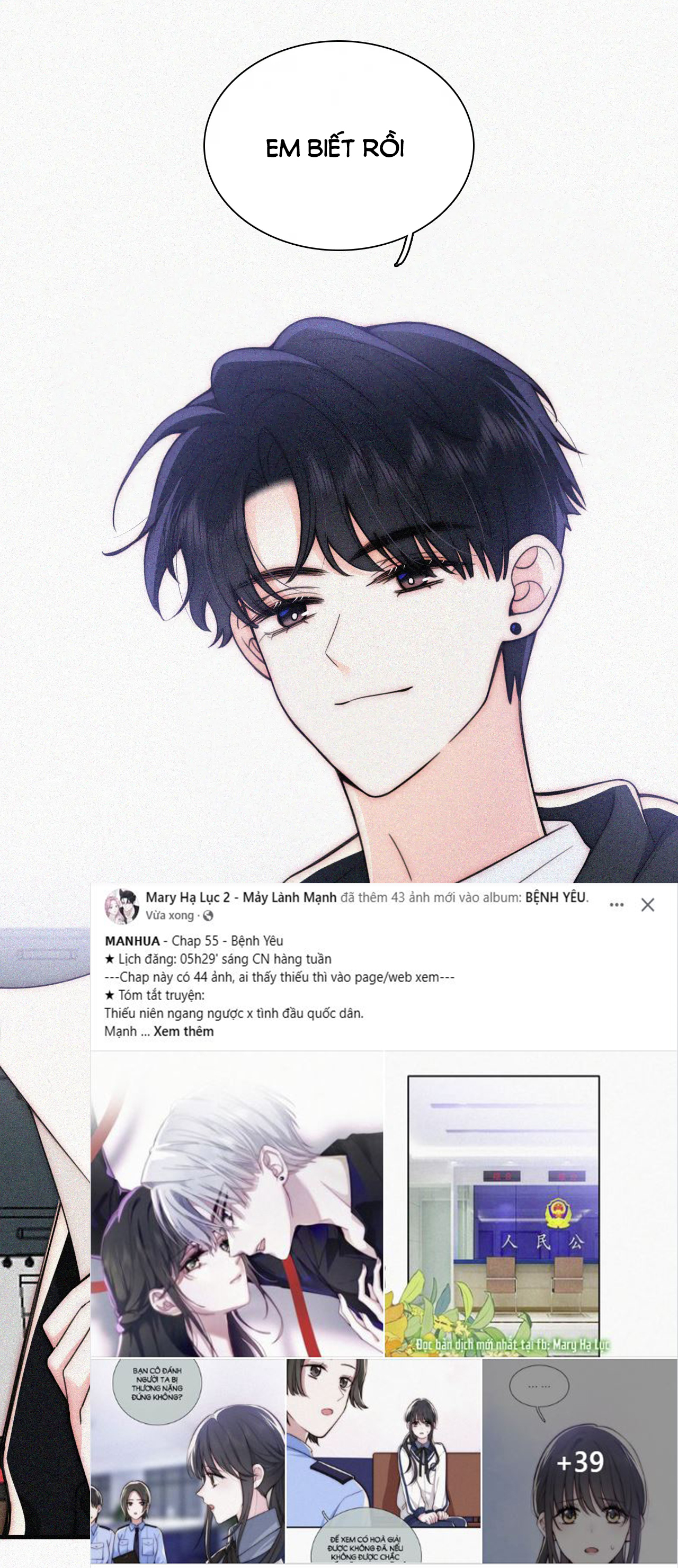 bệnh yêu chapter 55.2 27