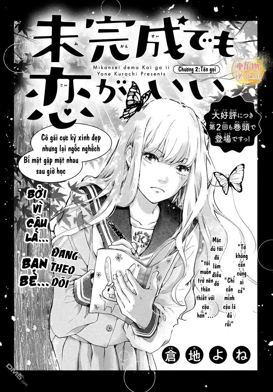 mikansei demo koi ga ii. chapter 2 3