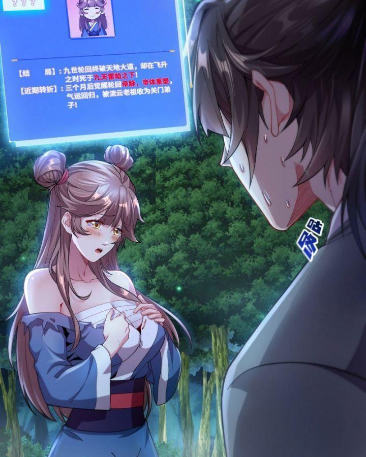 ta đã bắt nạt khí vận chi tử chapter 3 3